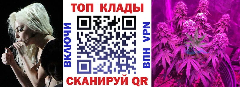 Купить наркотики сайты Беслан Cocaine Меф АМФ ГАШ KRAKEN Alpha-PVP Кетамин