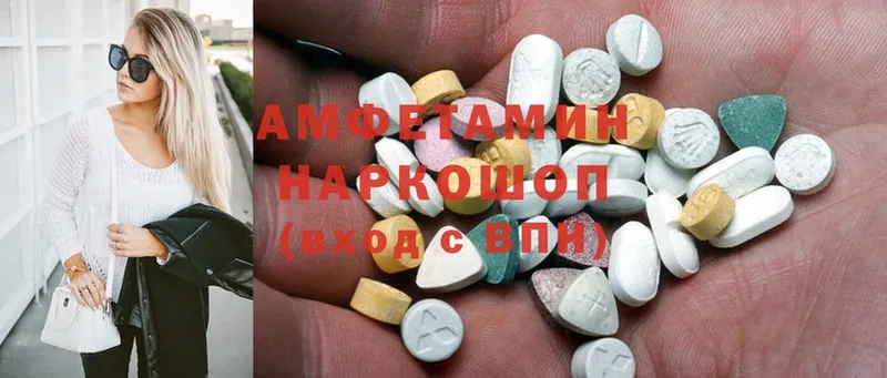 Amphetamine 98%  блэк спрут tor  Беслан 