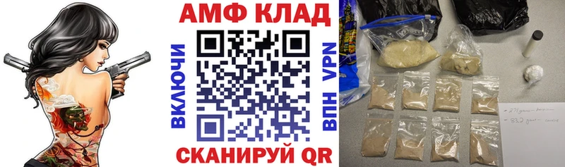Амфетамин 98% купить Беслан