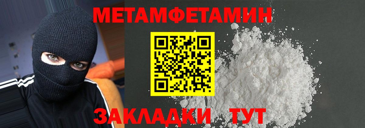 Amphetamine Premium  Беслан 