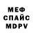 Alpha PVP кристаллы Marcie McCaslin