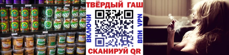 Еда ТГК марихуана  ОМГ ОМГ рабочий сайт  Беслан 