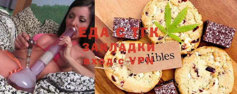 продажа наркотиков  Беслан  ссылка на мегу рабочий сайт  Еда ТГК марихуана 