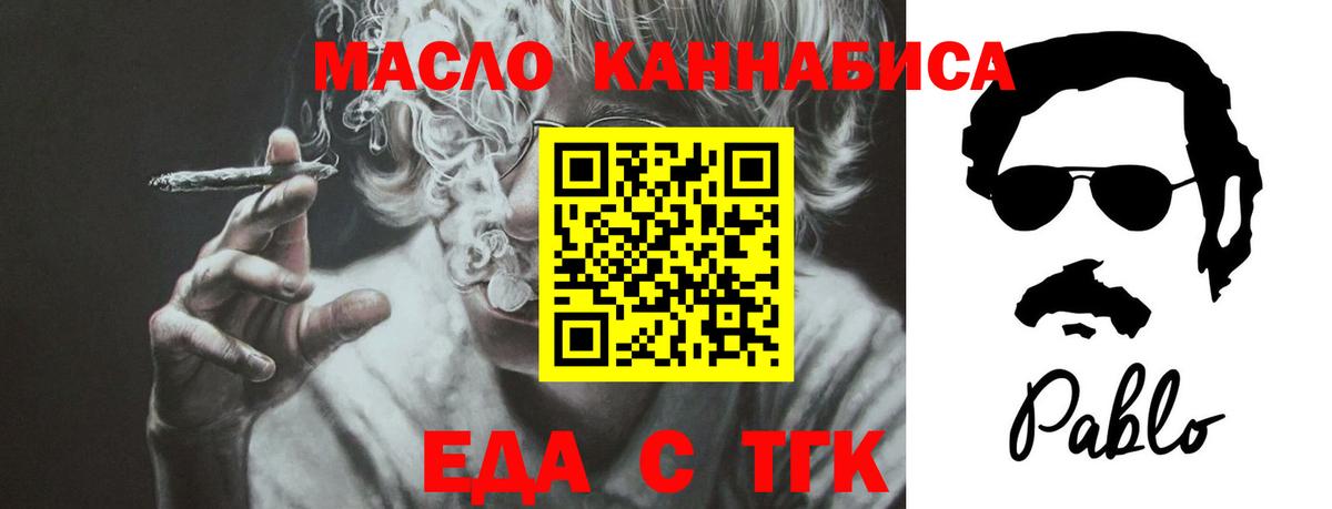 Экстази Беслан