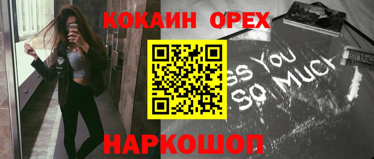 COCAIN Fish Scale Беслан