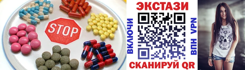 Экстази 280 MDMA наркошоп Беслан