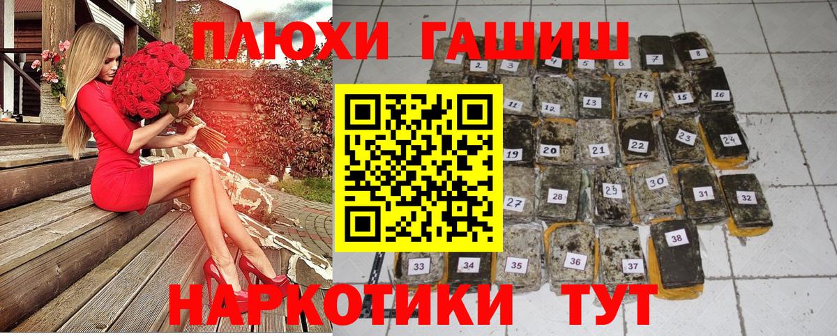 ГАШИШ ice o lator  Беслан 