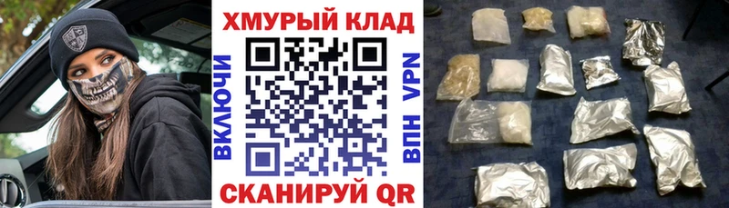 mega tor  Беслан  Героин Афган 