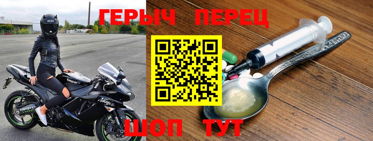 Героин  Героин Афган  Вход с VPN  Беслан 