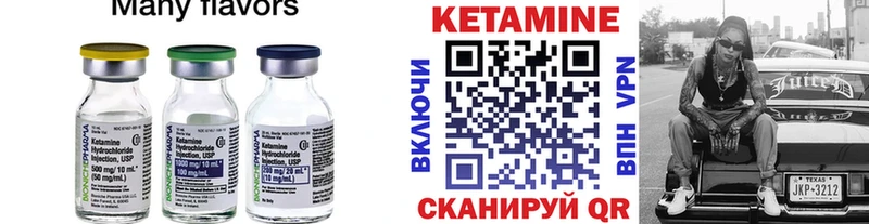 сколько стоит  Беслан  КЕТАМИН ketamine 