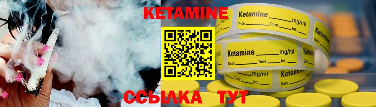 Беслан  КЕТАМИН ketamine  Вход с VPN 
