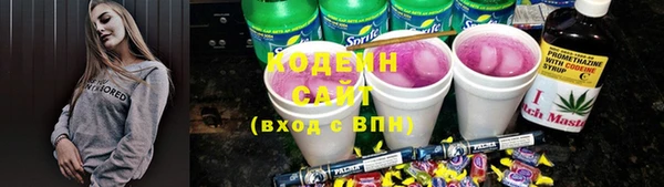 метамфетамин Медвежьегорск