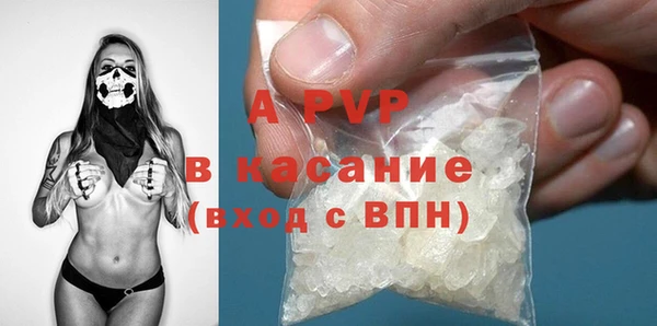 метамфетамин Медвежьегорск