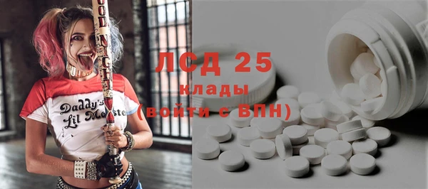 MESCALINE Медногорск