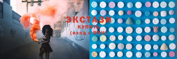 бутират Белокуриха