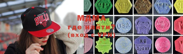 спайс Мегион