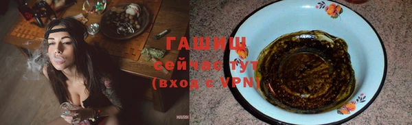 спайс Мегион