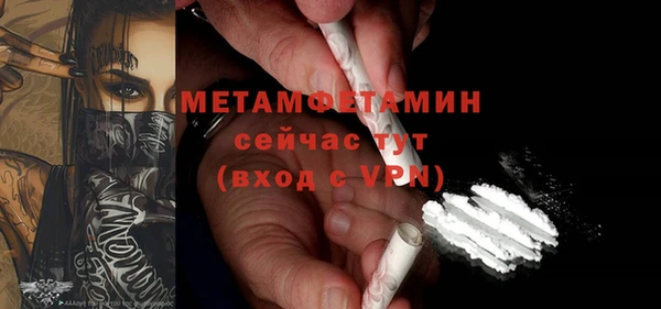метамфетамин Медвежьегорск