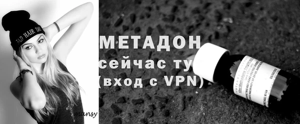бутират Белокуриха
