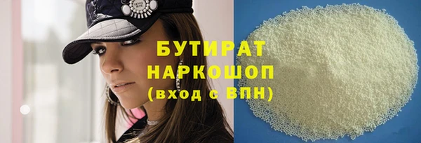 каннабис Белоозёрский