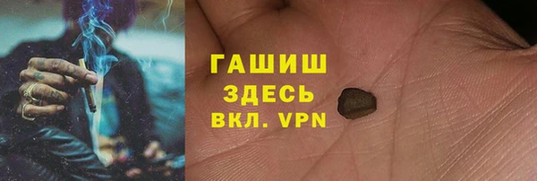 спайс Мегион