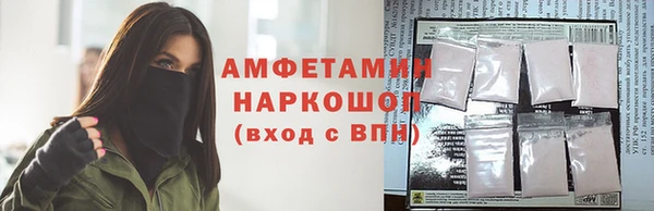 скорость mdpv Беломорск