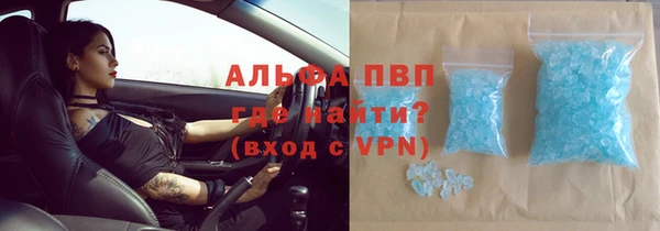 бутират Белокуриха