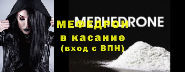 MESCALINE Медногорск