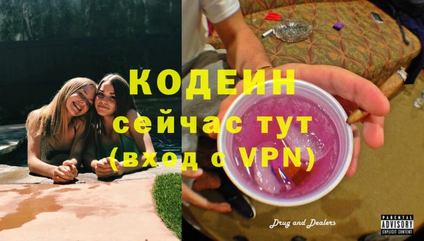 MESCALINE Медногорск
