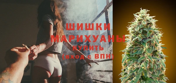 метамфетамин Медвежьегорск