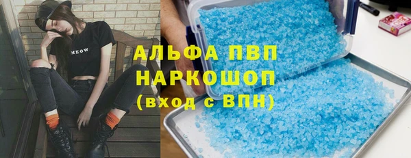 метамфетамин Медвежьегорск