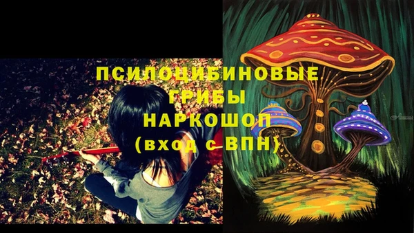 каннабис Белоозёрский