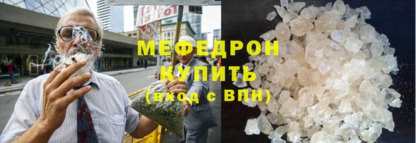 спайс Мегион