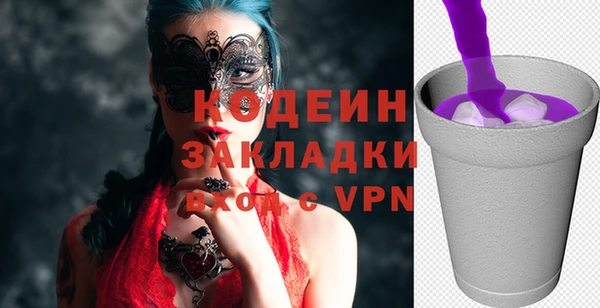 MESCALINE Медногорск