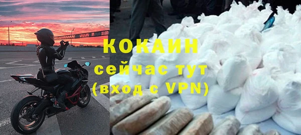 метамфетамин Медвежьегорск