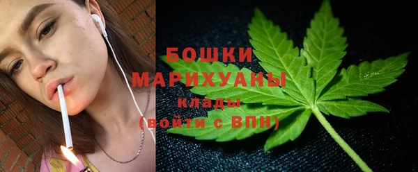 MESCALINE Медногорск