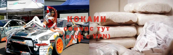 бутират Белокуриха