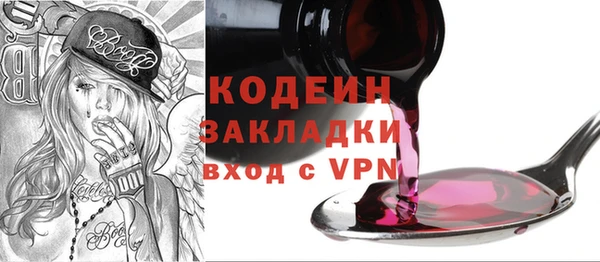 метамфетамин Медвежьегорск