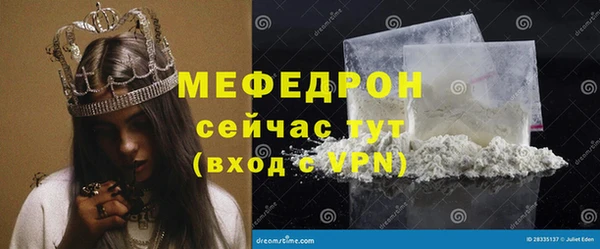 спайс Мегион
