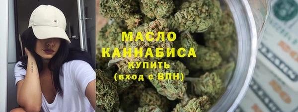 MESCALINE Медногорск