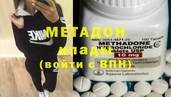 бутират Белокуриха