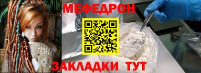 соль курить ск Аргун