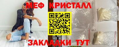 мефедрон VHQ Балаково