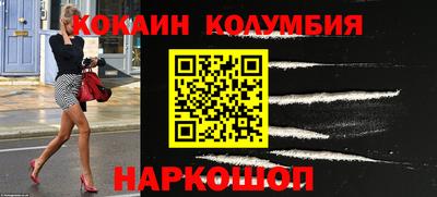 MESCALINE Гай