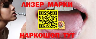 хмурый Апшеронск