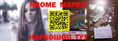 таблы Балахна