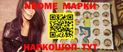 хмурый Апшеронск