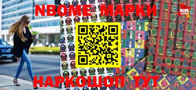 таблы Балахна