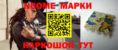соль курить ск Аргун