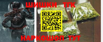 мефедрон VHQ Балаково